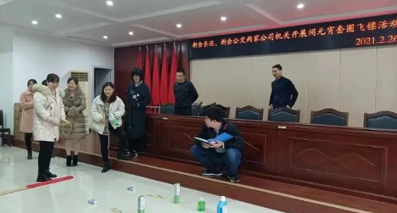 新余長運(yùn)、新余公交聯(lián)合開展趣味活動鬧元宵