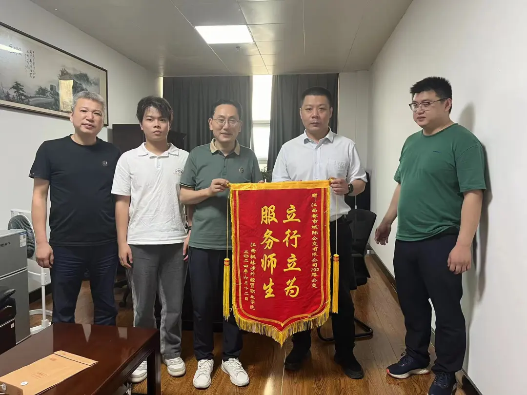 都市城際公交:踐行服務初心 收獲良好贊譽